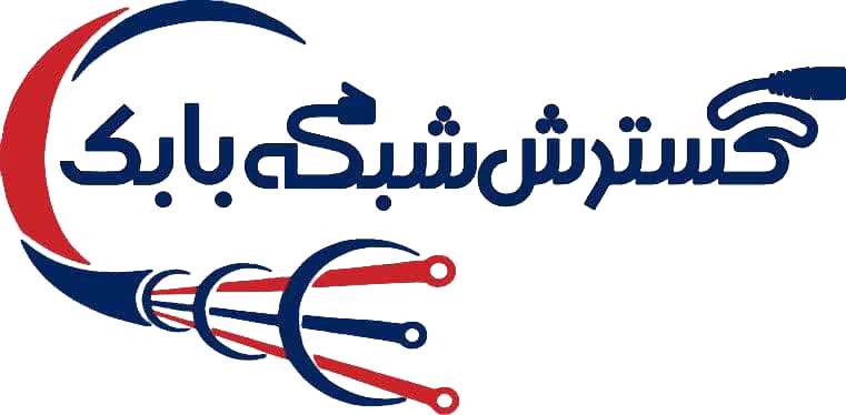 گسترش شبکه بابک